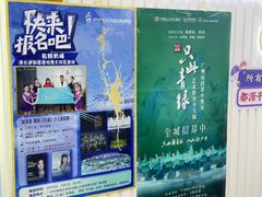 -芭芭拉小天使国际舞蹈(珠江新城校区)