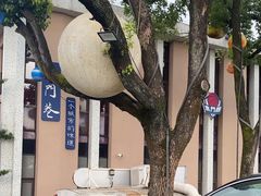 -水门巷餐厅(古子城店)