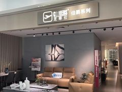 -红星美凯龙(浦江店)