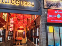 -波螺油子·海肠捞饭·青岛菜(银座店)
