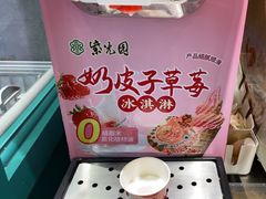 -紫光园(创始店)