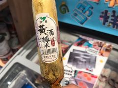 -猫相扑零食杂货铺(欧洲城店)