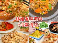 -椰梦长廊