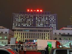 -华润万家(朱雀大街店)