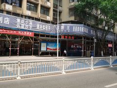 -香糯炎荞饼王(解放碑店)