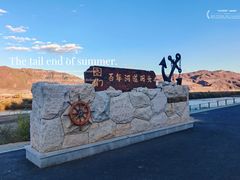 -图们国门景区
