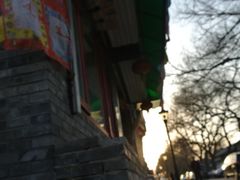 -北京国子监胡同