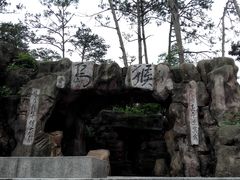 -广州市流溪河国家森林公园