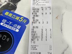 -老地方面馆(思南路店)