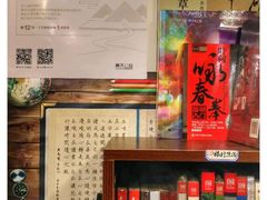 -武汉境自在書店