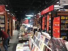 -SISYPHE BOOKS西西弗书店(龙湖滨江天街店)