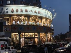 -乔家满族八大碗(流水沟店)