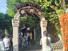 -1912街区