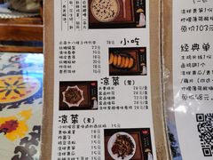 菜单-勺子米线·云南传统小吃市集(四方街店)