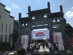 -黎阳老街