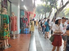 -海汇源老烧麦店(东大街总店)
