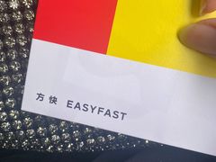 -方快-照相馆(莘庄沁春路店)