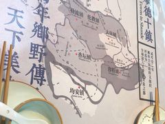 -味妙顺德厨房(绿地缤纷城店)