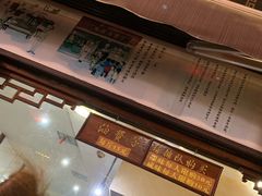 -南塘油赞子(南塘店)