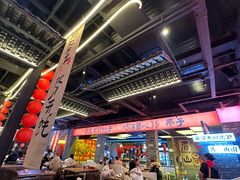 -王扯火胖哥烤生蚝(眉山首店)