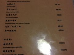 菜单-皇家冰窖小院(什刹海店)