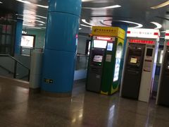-潘家园(地铁站)