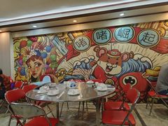 -鹤睦鱼生·啫啫煲·海鲜(保利百合店)