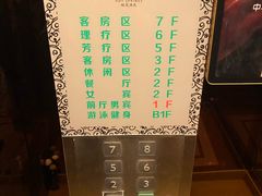 -裕龙汤泉