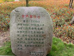 -乌石塘景区
