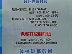 -北京西城广安体育馆