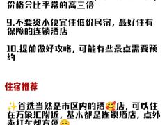 -巧克力渔家.小船海鲜家常菜(万平口店)