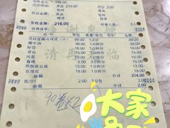 -钦善斋(武侯祠店)