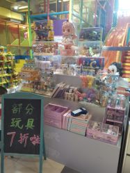 -宝燕乐园(闵行旗舰店)