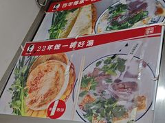 -赵家羊肉羊汤馆(车站总店)