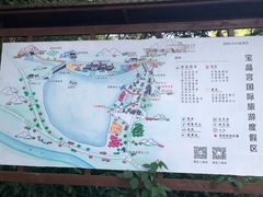 -宝晶宫旅游景区