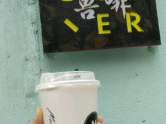 -怪兽咖啡 Monster Cafe