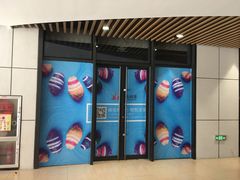 -峪悦里(汉峪金融商务中心店)