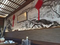 -笑来喜馄饨小笼工坊店(湖滨街店)