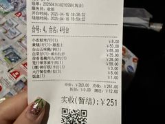 -台山第一家兴华黄鳝饭·黄鳝婆(开平店)