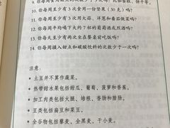 -北方图书城(沈阳天地店)