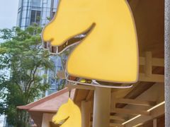 -深圳湾万象城(南山店)