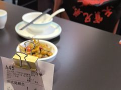 -天宝兄弟(前海壹方城店)