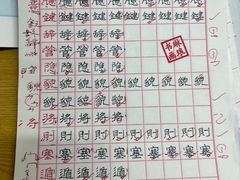 -梁溪琳琅书画院(汇金广场店)