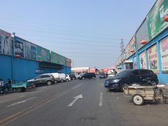 -三旗百汇商品城