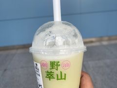 -野萃山·潮汕厚果汁(十亩地店)