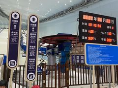 -哈尔滨热雪奇迹