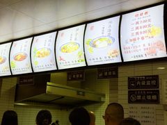 -永华米粉(总店)