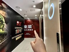 -凯德MALL(西直门店)