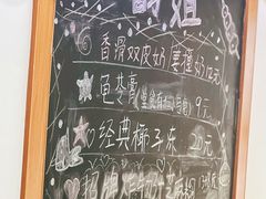 -韵姐牛奶甜品世家