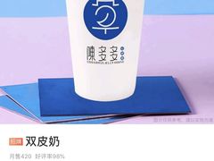 -陈多多·豆腐奶茶(簇桥店)